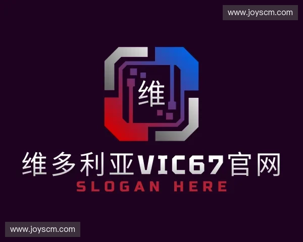 发现维多利亚vic67